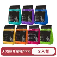 在飛比找ETMall東森購物網優惠-美國PURELUXE®純華-天然無穀貓糧系列 400g X(