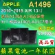 APPLE電池-A1496, A1405 , A1377, A1369, A1466,MC965,MC966,MC503,MC504,MD760,MD761,MD231