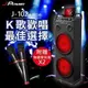 【子震科技】J-102 無線藍芽雙8吋KTV喇叭 音響 家庭劇院 重低音 攜帶方便
