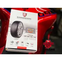 在飛比找蝦皮購物優惠-【 輪將工坊 】CAREUD凱佑 CT350 無線機車胎壓偵