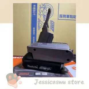 【現貨中】 DYSON吸塵器電池轉換器 適合牧田18V 工具用鋰電池轉DYSONV6  V7 V8吸塵器電池轉換器