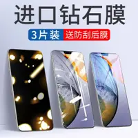 在飛比找ETMall東森購物網優惠-vivos7鋼化膜s7e全屏覆蓋s7防窺膜vivo原裝vov