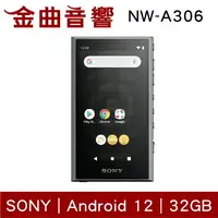 在飛比找樂天市場購物網優惠-Sony 索尼 NW-A306 灰色 Walkman 32G