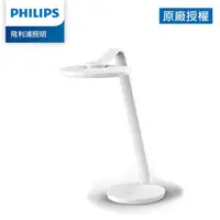 在飛比找金石堂精選優惠-Philips 飛利浦 品伽 66102 LED護眼檯燈 (