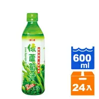 在飛比找樂天市場購物網優惠-津津 綠蘆筍汁飲料 600ml (24入)/箱【康鄰超市】