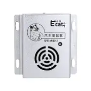 X2 12V Ultrasonic Auto Electronic Pest Mouse Rat Mosquito Repeller Engine Anti-Rat Catcher Animal Controller Deterrent