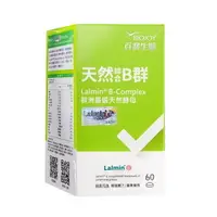 在飛比找樂天市場購物網優惠-《全店免運，再領樂天獨享券》BioJoy百喬 法國天然綜合B