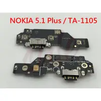 在飛比找蝦皮購物優惠-NOKIA 6.1 Plus / NOKIA 5.1 Plu