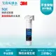 【3M】SQC快拆前置無鈉樹脂軟水系統 3RF-S001-5