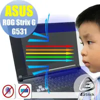 在飛比找momo購物網優惠-【Ezstick】ASUS ROG Strix G G531