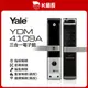 【K組長】Yale耶魯 YDM4109A 指紋｜密碼｜鑰匙 三合一電子鎖