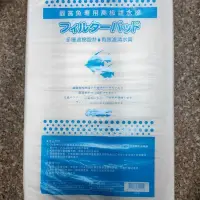 在飛比找蝦皮購物優惠-過濾白綿 每條約100×14×2.5公分 一包6條 適用up