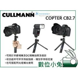 數位小兔【Cullmann Magnesit Copter CB2.7 迷你小腳架 白】CB2 雲台 桌上型 三腳架 穩定器 EOS M EM5 OMD RX100 II 100D