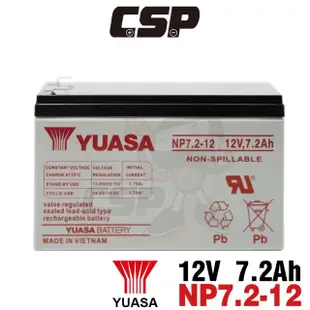 【湯淺】YUASA湯淺 NP7.2-12(不斷電電池 閥調密閉式鉛酸電池-12V7Ah)