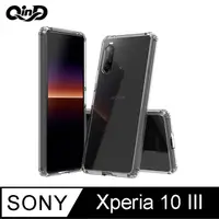 在飛比找PChome24h購物優惠-QinD SONY Xperia 10 III 雙料保護套 