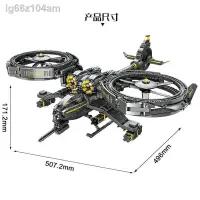 在飛比找蝦皮購物優惠-免運 現貨在台快速發貨♂☈兼容樂高科幻系列機械戰斗攻擊機直升