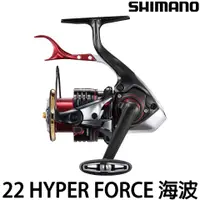 在飛比找蝦皮購物優惠-源豐釣具 🔥免運 SHIMANO 22 BB-X HYPER