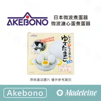 在飛比找蝦皮購物優惠-[ 瑪德蓮烘焙 ][ Akebono 烘焙用品 ] 日本微波