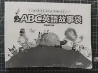 在飛比找Yahoo!奇摩拍賣優惠-ABC英語故事袋 伊索寓言篇 LIVE生活 Stories 