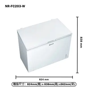 【Panasonic 國際牌】 【NR-FC203-W】200公升臥式冷凍櫃