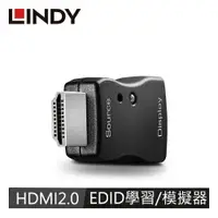 在飛比找樂天市場購物網優惠-【最高22%回饋 5000點】 LINDY林帝 HDMI2.