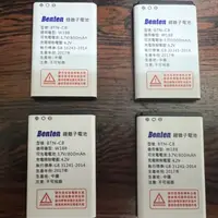 在飛比找蝦皮購物優惠-【快速出貨Benten F60+ W188 W-198 】2