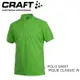 【速捷戶外】瑞典CRAFT 192466 男短袖排汗POLO衫(亮綠) POLO SHIRT PIQUE CLASSIC M