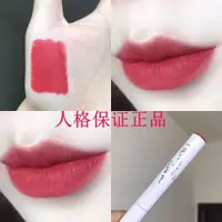 在飛比找ETMall東森購物網優惠-colourpop卡拉泡泡口紅唇筆