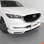 威德汽車精品 馬自達 MAZDA 2017 17 二代 CX-5 CX5 MK款 前下巴 ABS 空力套件