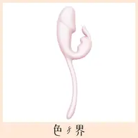 在飛比找PChome24h購物優惠-德國MyToys MyMiniBunny 嗨兔 穿戴震動棒+