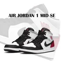 在飛比找momo購物網優惠-【NIKE 耐吉】籃球鞋 男鞋 運動鞋 包覆 AJ1 喬丹 