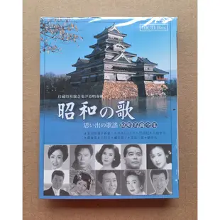 昭和的歌-原唱名曲全集10CD套裝 日本歌曲CD東洋演歌 全新正版未拆封