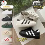 免運 ADIDAS ORIGINALS ADIFOM SUPERSTAR 防水 貝殼鞋 厚底 懶人鞋 雨鞋 黑色 白色