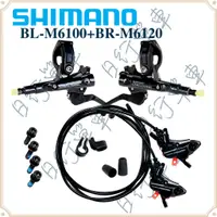 在飛比找蝦皮購物優惠-現貨 原廠 Shimano Deore 油壓碟煞煞把卡鉗組 