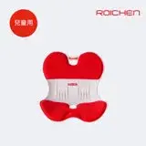 在飛比找遠傳friDay購物優惠-【Roichen】 正脊坐墊-兒童款式(紅色)(含運)