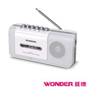 【WONDER旺德】手提式收錄音機(WS-R15T)