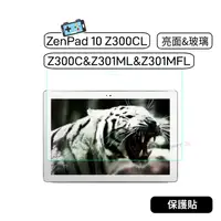 在飛比找蝦皮購物優惠-【現貨】華碩 ASUS ZenPad 10 Z300C Z3