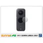 歲末特賣~SUNNYLIFE ONE X2 螢幕保護貼 (ONEX2，公司貨)INSTA360