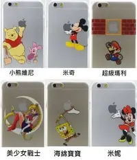 在飛比找Yahoo!奇摩拍賣優惠-iPhone 6 plus 創意 iphone 可愛 手機殼