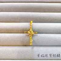 在飛比找蝦皮購物優惠-景福珠寶銀樓✨純金✨黃金墜子 5G 十字架 玫瑰花 造型 墜