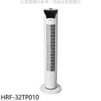在飛比找環球Online優惠-禾聯【HRF-32TP010】機械塔扇電風扇