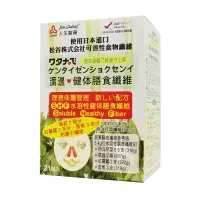 在飛比找蝦皮購物優惠-人生製藥 渡邊健體膳食纖維(6gX21包) ◆歐頤康 實體藥