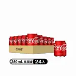 【COCA-COLA 可口可樂】易開罐250MLX2箱(共48入;24入/箱)