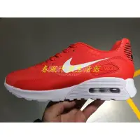 在飛比找Yahoo!奇摩拍賣優惠-NIKE W AIR MAX 1 ULTRA 2.0 橘色 