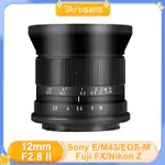 索尼 尼康 7ARTISANS 12MM F2.8 II APS-C 大手動對焦光圈超廣角鏡頭適用於佳能 EOS M R