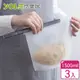 【YOLE悠樂居】食品冷凍料理矽膠密封保鮮袋1500ml#1126038 (7.8折)