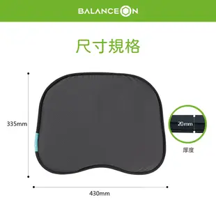 【2入組】倍力舒 BalanceOn 蜂巢凝膠健康坐墊 Fit 公司貨 凝膠坐墊 透氣坐墊 涼感坐墊