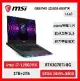 【微星特仕賣場】msi 微星 GE67HX 12UGS 003TW 15吋 電競筆電 I9/32G/1T+2T