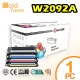 【Gold Toner】HP W2092A/ No.119A相容碳粉匣(黃色)【適用】150a / 178nw(含全新晶片)