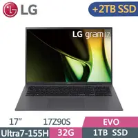 在飛比找PChome24h購物優惠-LG gram 17Z90S-G.AD79C2 沉靜灰(Ul